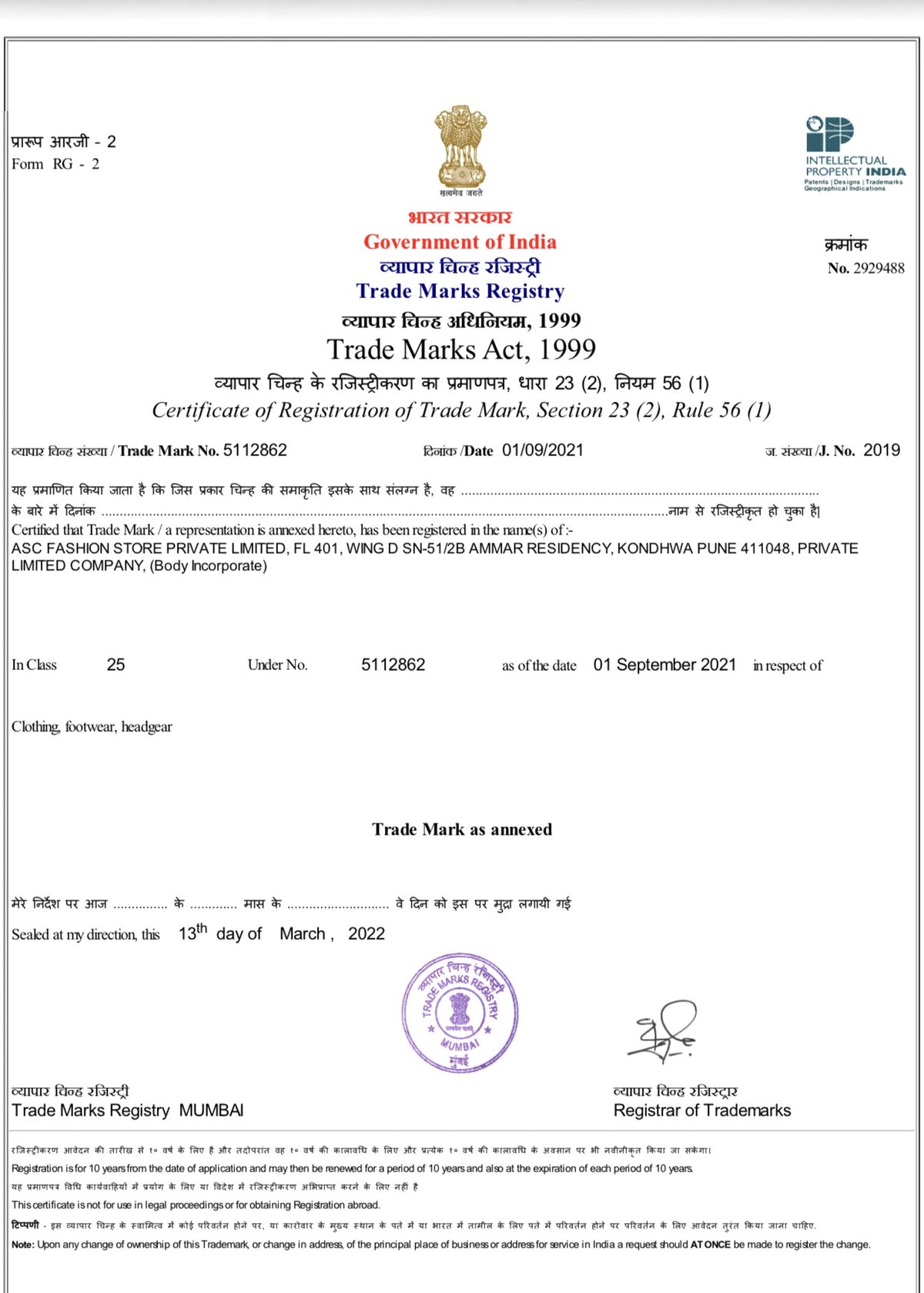 Registered Trade Mark — Government of India